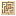 abenteuerlabyrinth.de