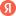 yandex.tm