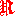zocher-regel.de